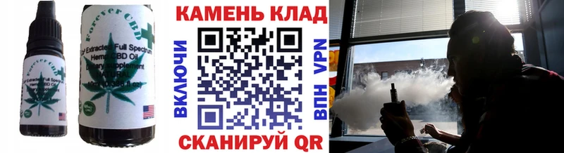 Печенье с ТГК марихуана  Мосальск 