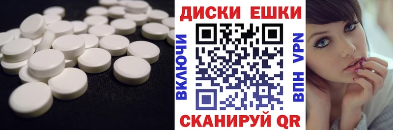 где можно купить наркотик  Мосальск  ЭКСТАЗИ ешки 