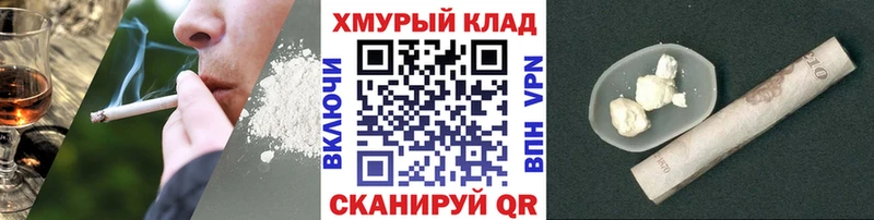 Героин герыч  даркнет сайт  Мосальск 