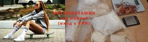 мет Белоозёрский