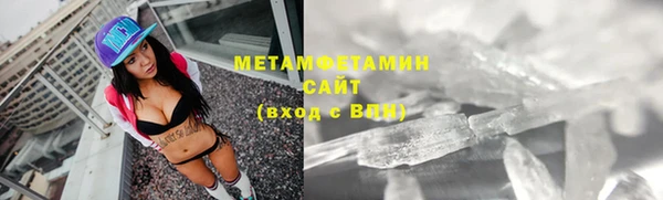 сатива Богородицк