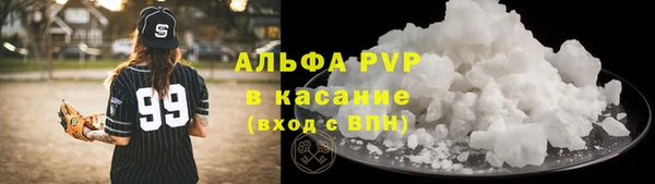 ALPHA PVP Богородск