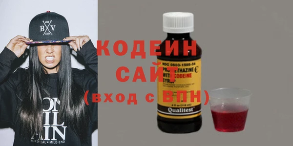 ALPHA PVP Богородск