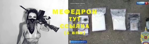 ALPHA PVP Богородск