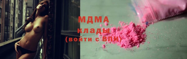 mdma Богданович
