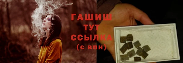 ALPHA PVP Богородск
