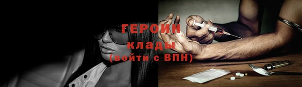 сатива Богородицк