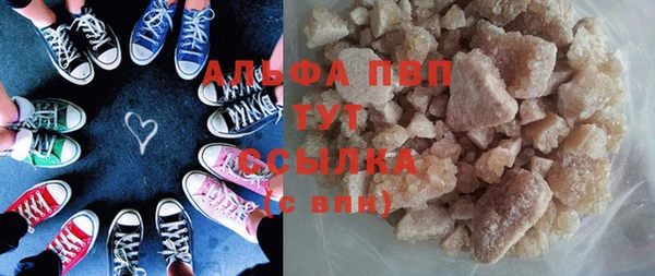 сатива Богородицк