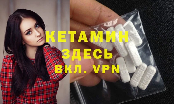 мдма Щучье