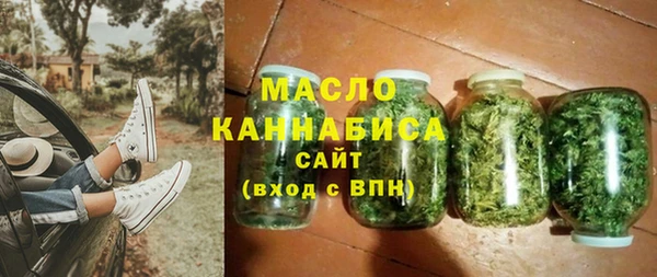 сатива Богородицк