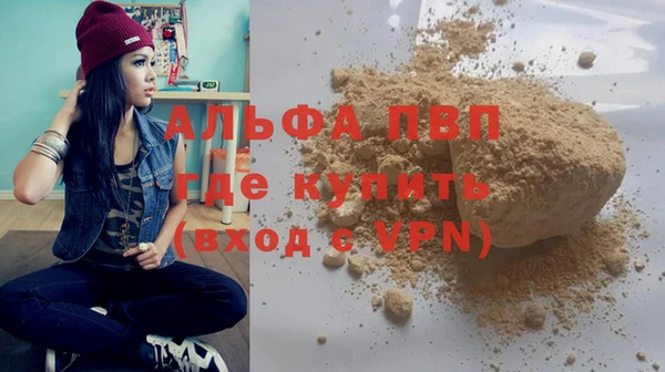 ALPHA-PVP Тайга