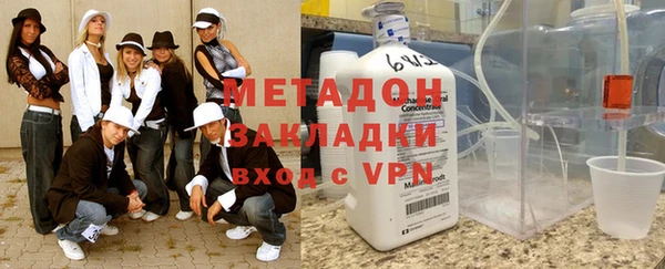 сатива Богородицк