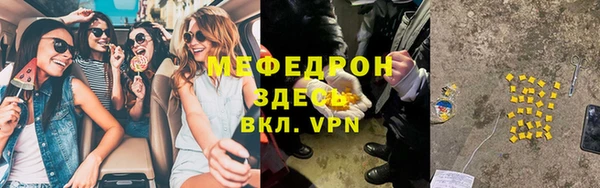 ALPHA PVP Богородск