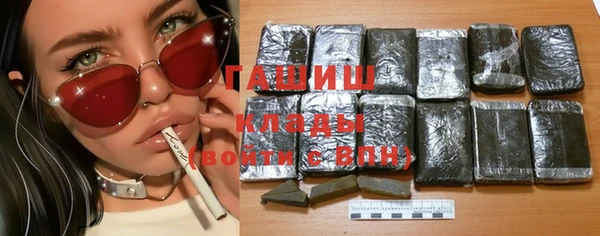 сатива Богородицк