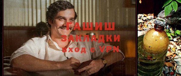 ALPHA PVP Богородск