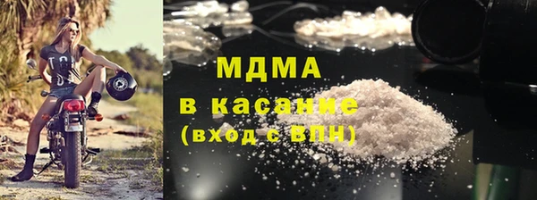 ALPHA PVP Богородск