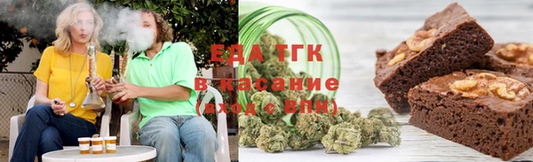 ALPHA PVP Богородск