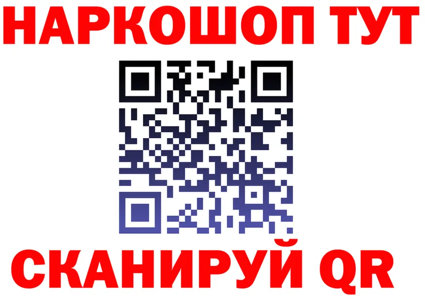 ГАШ гашик ТОР мориарти OMG Мосальск