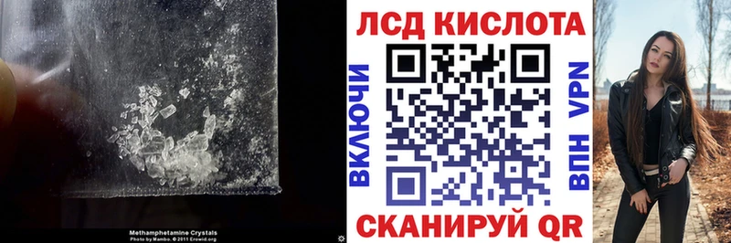 цена   Мосальск  Лсд 25 экстази кислота 