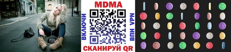 MDMA молли  mega зеркало  Мосальск  магазин продажи наркотиков 