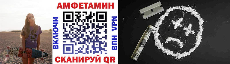МЕТАМФЕТАМИН Декстрометамфетамин 99.9%  Мосальск 
