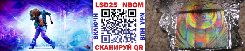 купить наркотик  Мосальск  Марки N-bome 1,8мг 