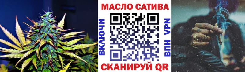 Дистиллят ТГК вейп с тгк Мосальск
